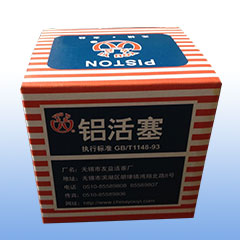 友益活塞新内盒